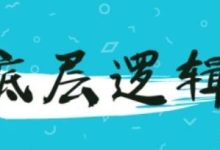 你知道搜索能力的底层是什么吗？-醒知行悟