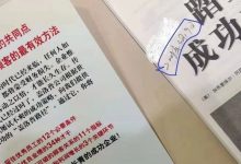 幸好没放弃,前行再遇经典-醒知行悟