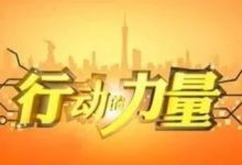 从0到1交付成果——行动的力量-醒知行悟