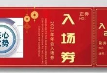 你的核心优势只是别人眼中的入场券而已-醒知行悟