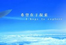 知易行难——拓荒与跟进-醒知行悟