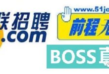 原来招聘网站还能这么用？搜索心法之归纳法应用举例-醒知行悟