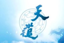 见贤思齐,见不贤而内自省-醒知行悟