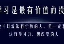 十条认知-醒知行悟