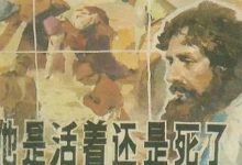 学习不一定改变命运,但可能要了你的命-醒知行悟