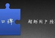 高冷设计师和网红牛肉汤的背后都是它-醒知行悟