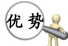 2021“遇见”“优势”-醒知行悟